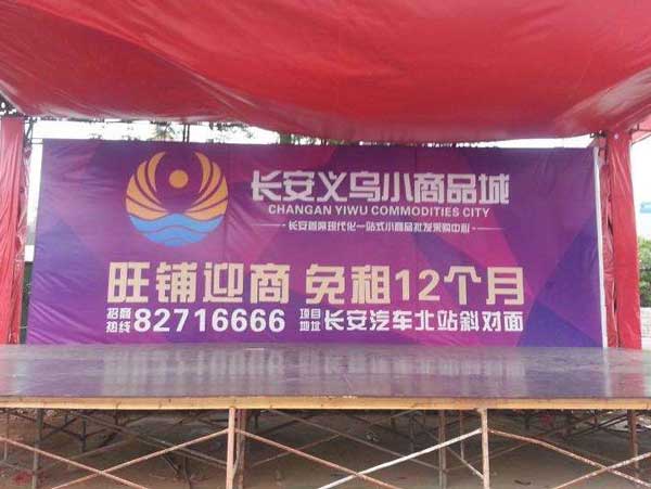 深圳快幕秀搭建安裝 深圳快幕秀搭建安裝