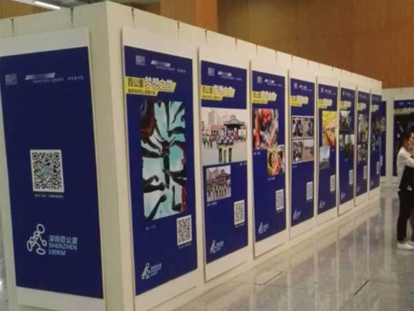 展板.jpg 展板.jpg