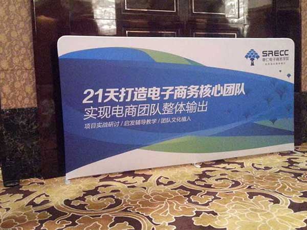 快幕秀展架安裝 快幕秀展架安裝