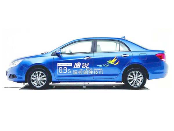 私家車身廣告 私家車身廣告
