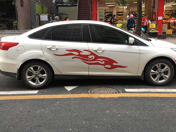 私家車車身廣告 私家車車身廣告