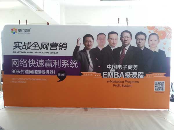 快幕秀展架 快幕秀展架