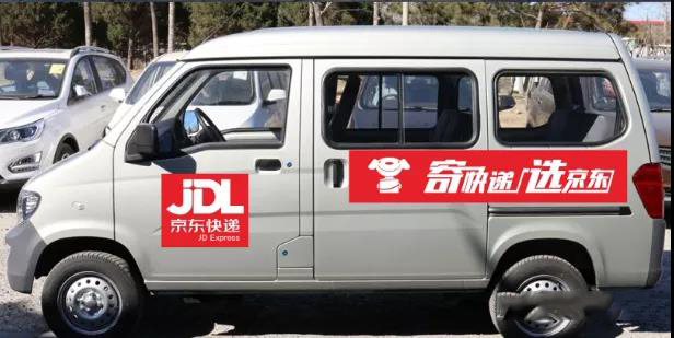 車體廣告 車體廣告