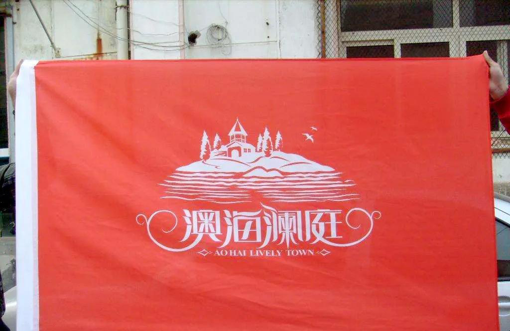 旗幟布 旗幟布