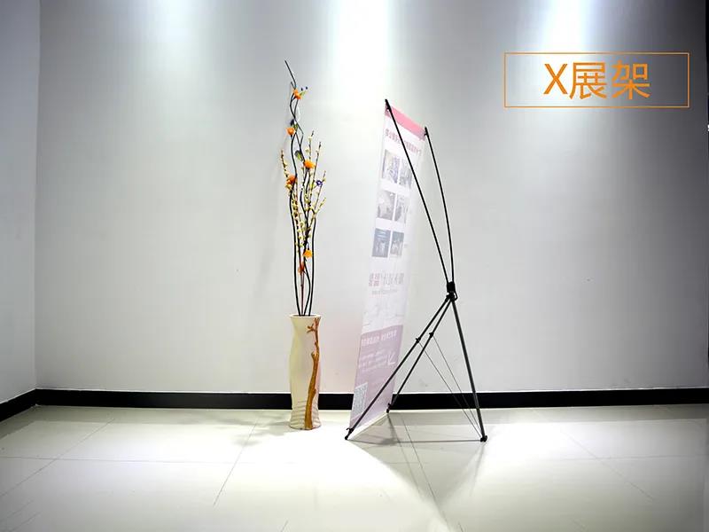 X展架 X展架
