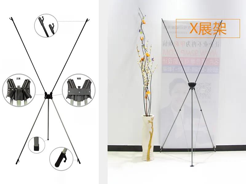 X展架 X展架