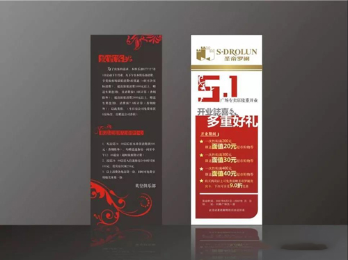 易拉寶 易拉寶