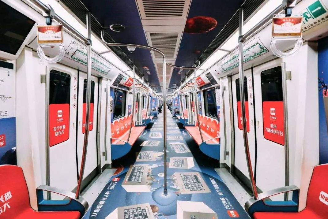 地鐵車身貼 地鐵車身貼