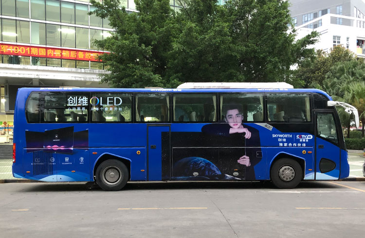 公交車車身廣告 公交車車身廣告