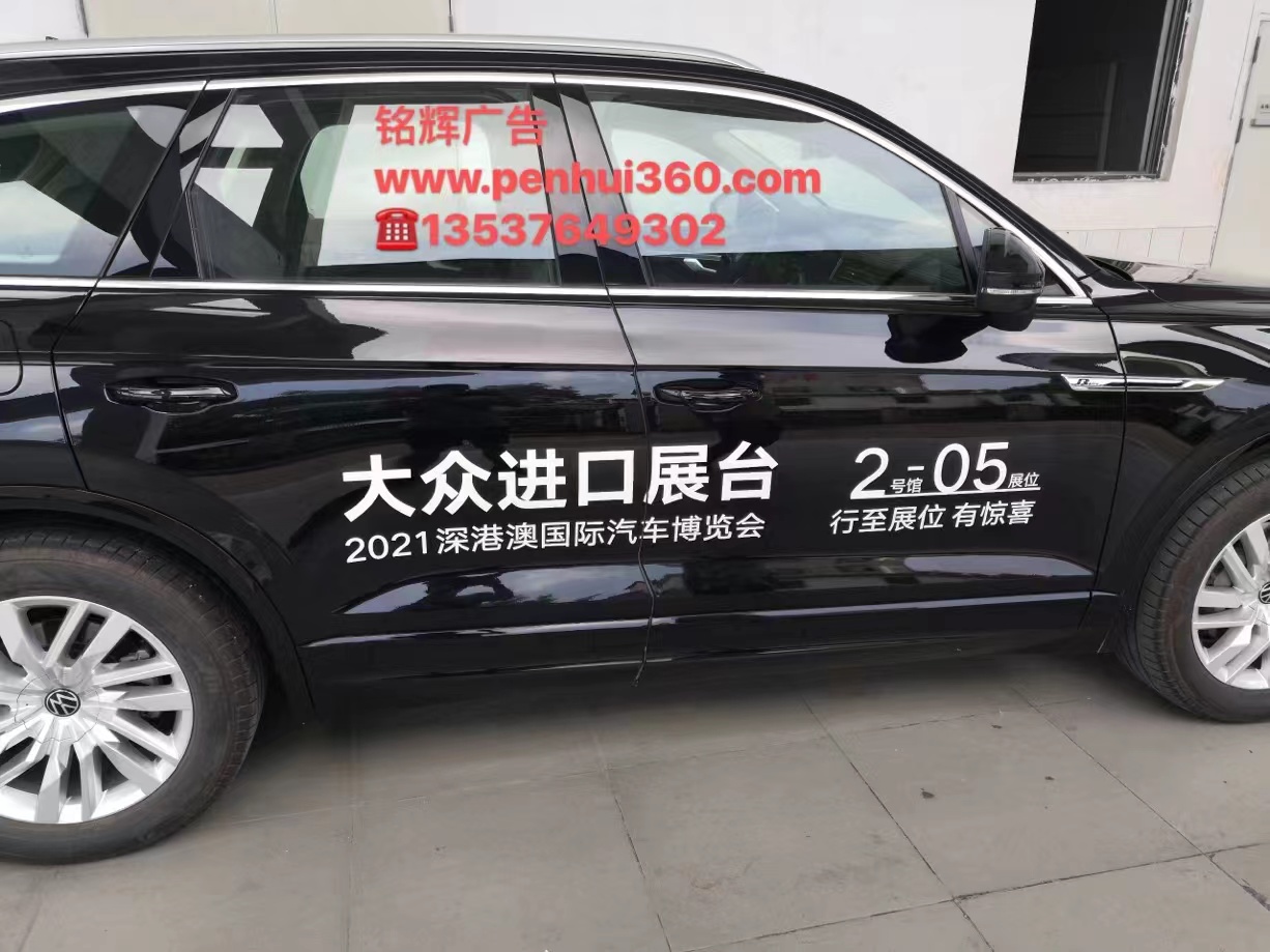 車身拉花 車身拉花