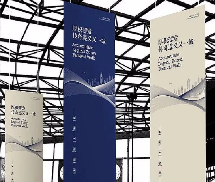 吊旗 吊旗
