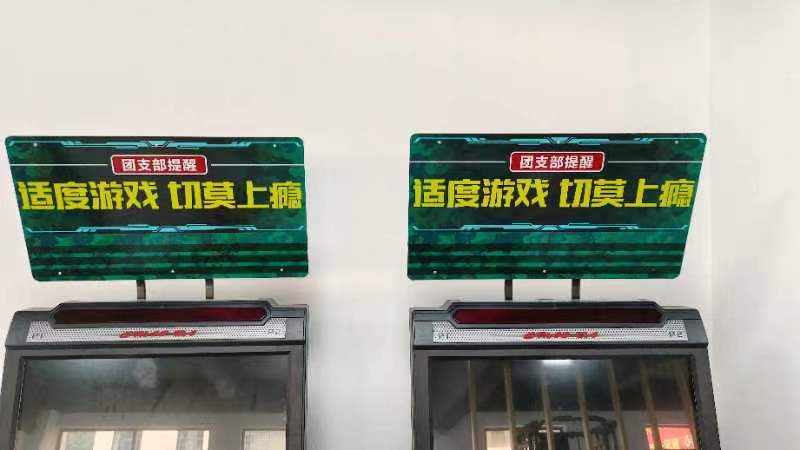 游戲機(jī)貼紙 游戲機(jī)貼紙