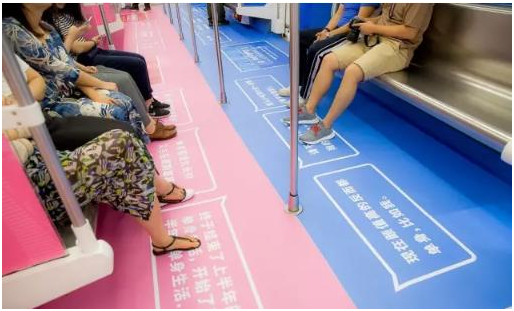 地鐵貼 地鐵貼
