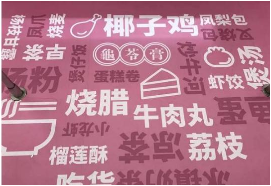 地鐵貼 地鐵貼