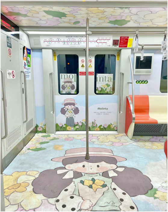 地鐵貼 地鐵貼