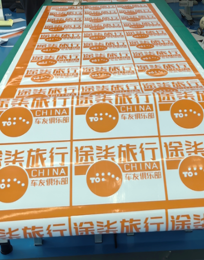 廣告噴繪 廣告噴繪