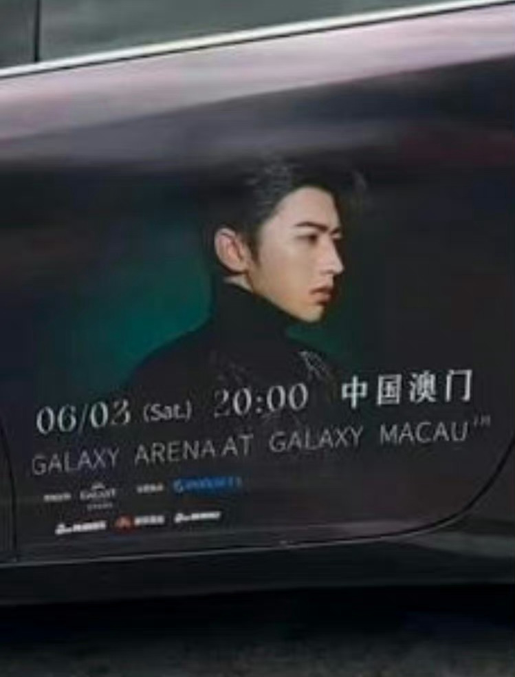 車身廣告 車身廣告