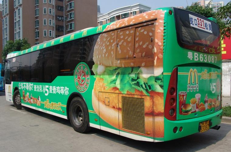 車貼廣告 車貼廣告