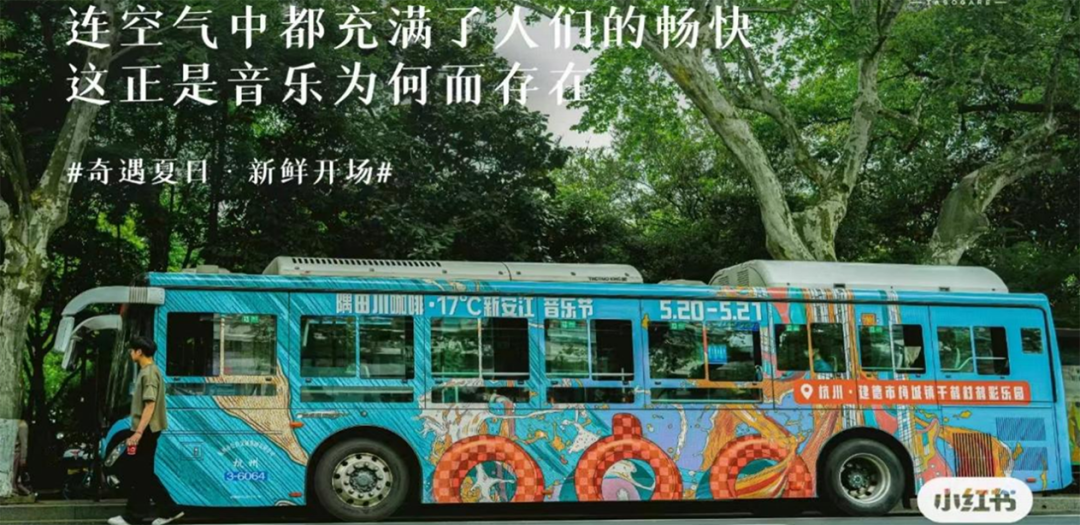 車身貼 車身貼