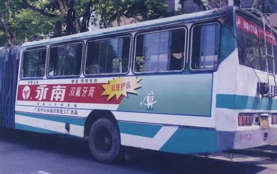 車(chē)身廣告 車(chē)身廣告