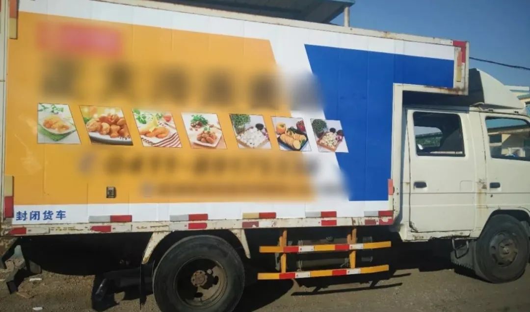 車(chē)貼 車(chē)貼