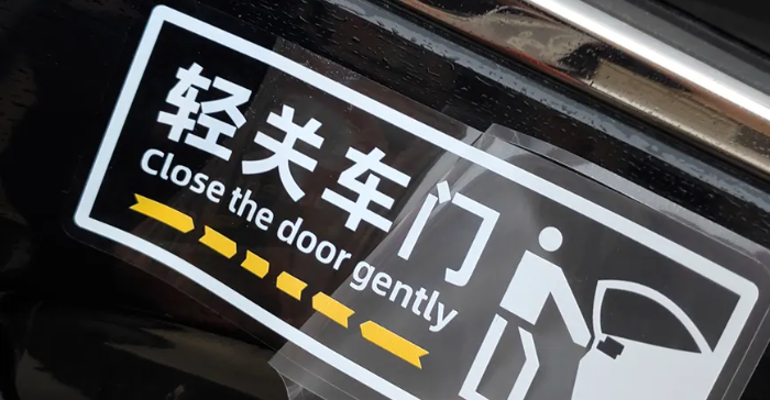 車(chē)貼 車(chē)貼