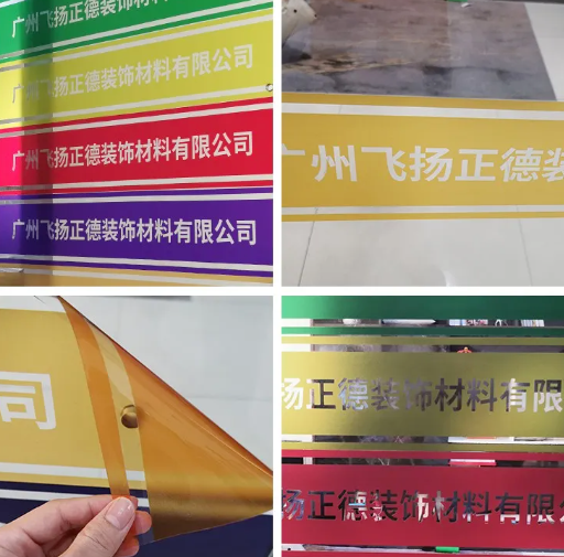 防撞玻璃貼 防撞玻璃貼