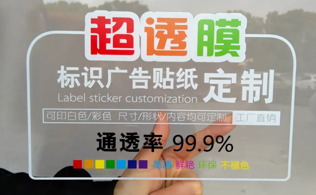 玻璃貼 玻璃貼