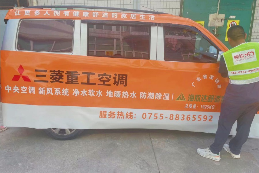 車身廣告制作安裝 車身廣告制作安裝