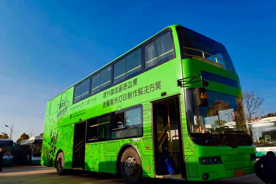 公交車車身廣告 公交車車身廣告