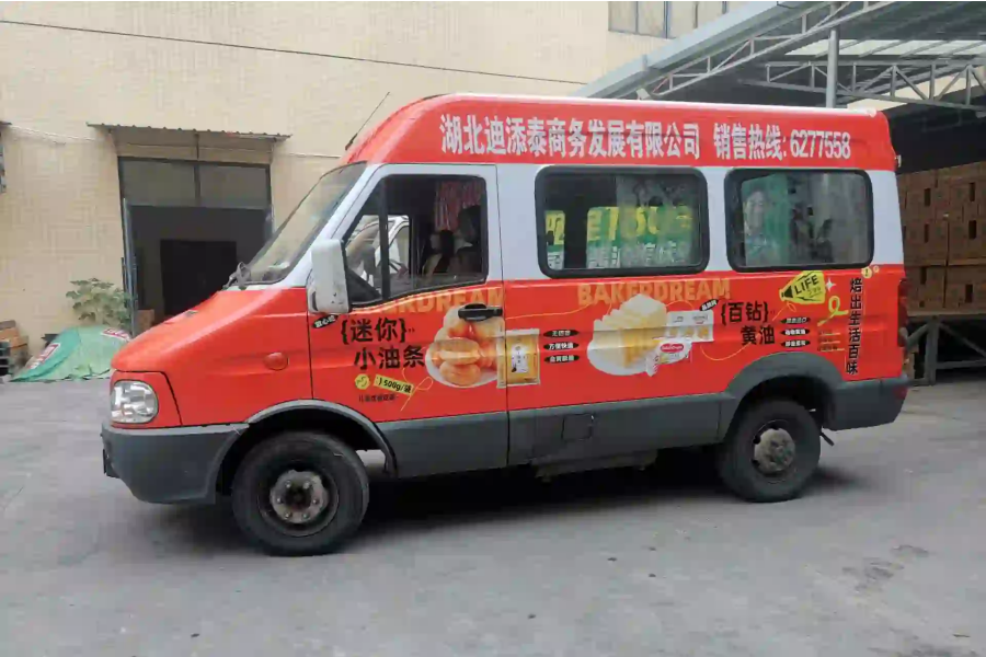 車身廣告制作 車身廣告制作