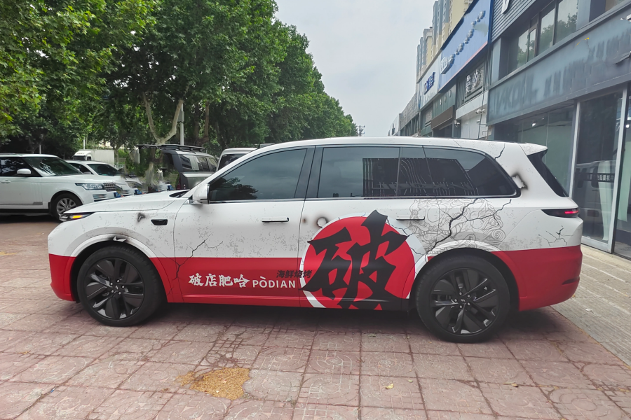 車身廣告設(shè)計制作 車身廣告設(shè)計制作